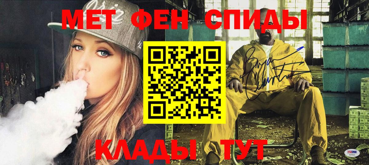 Amphetamine  АМФЕТАМИН 97%  АМФ  Вход с VPN  Спасск-Дальний 