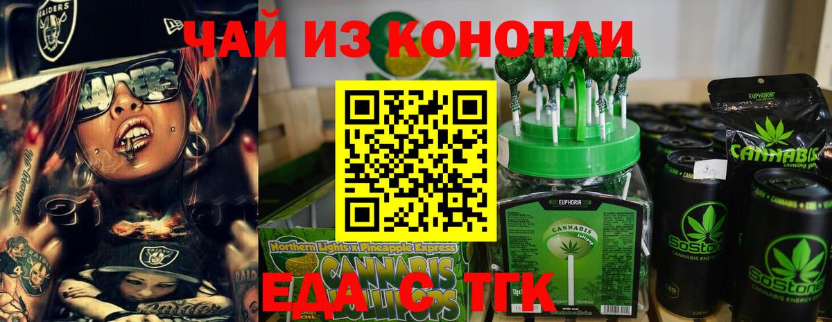 Кокаин  ТГК  МЕФ   Каннабис  Спасск-Дальний  Вход с VPN 