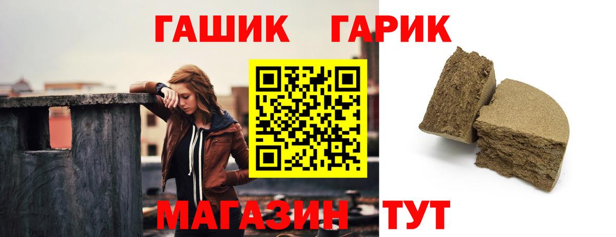 ГАШ Изолятор  Гашиш Cannabis  Спасск-Дальний  Вход с VPN 