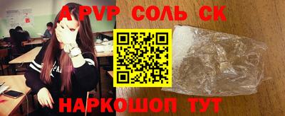 эйфоретик Первоуральск