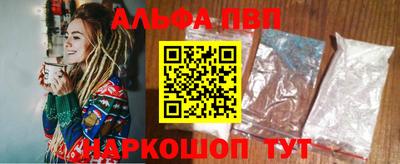 кокаин премиум Пыть-Ях
