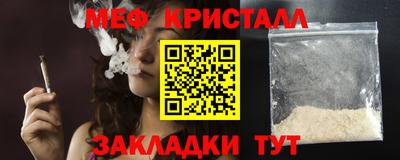 стаф Партизанск