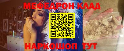 соль курить ск Пенза