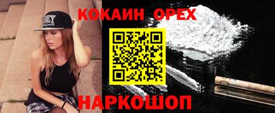 кристаллы Пугачёв