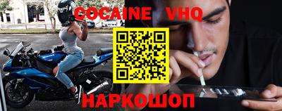 соль курить ск Пенза