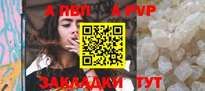 эйфоретик Первоуральск