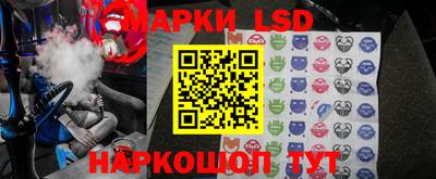 стаф Партизанск