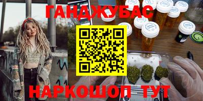 соль курить ск Пенза