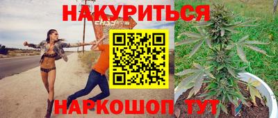 соль курить ск Пенза