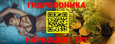 кристаллы Пугачёв