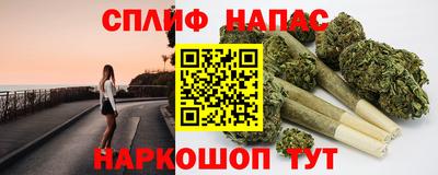 стаф Партизанск