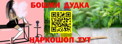 эйфоретик Первоуральск