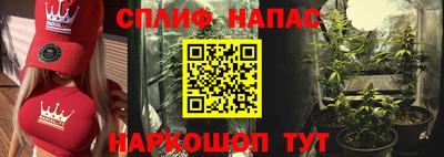 соль курить ск Пенза