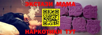 соль курить ск Пенза