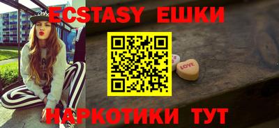 эйфоретик Первоуральск