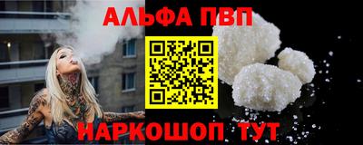 соль курить ск Пенза