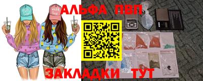 соль курить ск Пенза