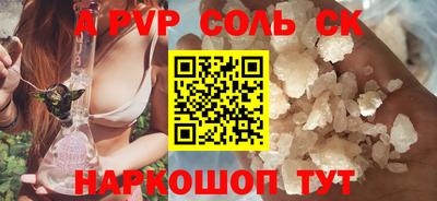 эйфоретик Первоуральск
