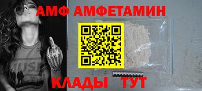 кристаллы Пугачёв