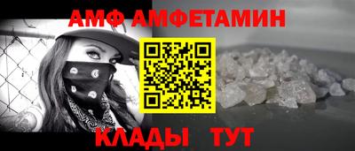 стаф Партизанск