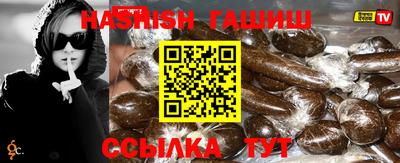 кристаллы Пугачёв