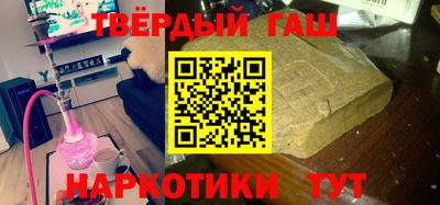 стаф Партизанск