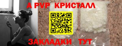 стаф Партизанск