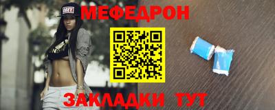 кристаллы Пугачёв