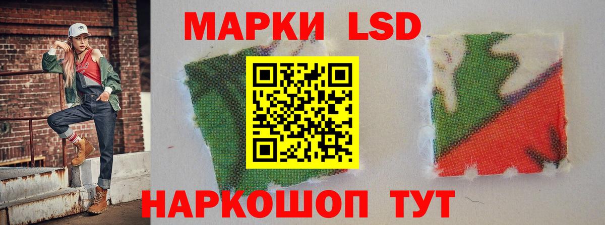 LSD-25 экстази ecstasy  LSD-25 экстази кислота  Вход с VPN  ЛСД экстази  Спасск-Дальний 