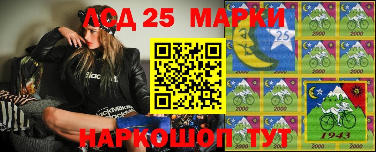 Марки N-bome 1500мкг Спасск-Дальний