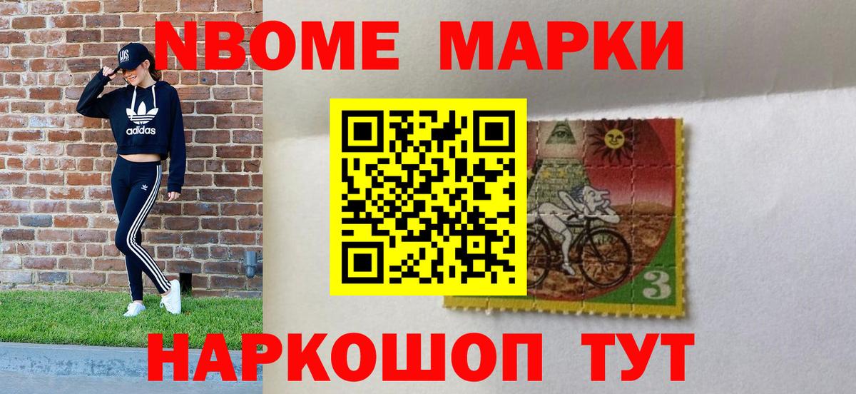 Alpha-PVP Спасск-Дальний